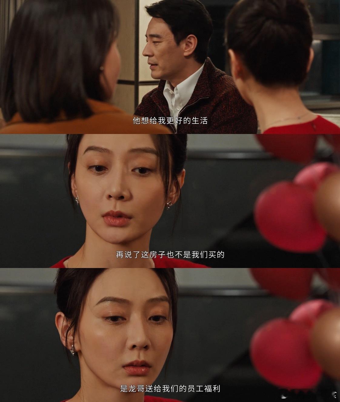陈胜龙给李人骏妹妹送婚房好家伙，陈胜龙玩起‘曲线救国’了！婚房一送，李人骏还不得