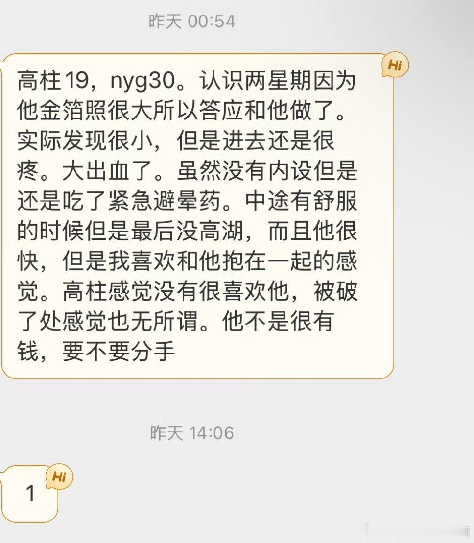 顺顺发情belike其实承认♀的也有⭐压抑仿佛要了某些inj的老命2207 