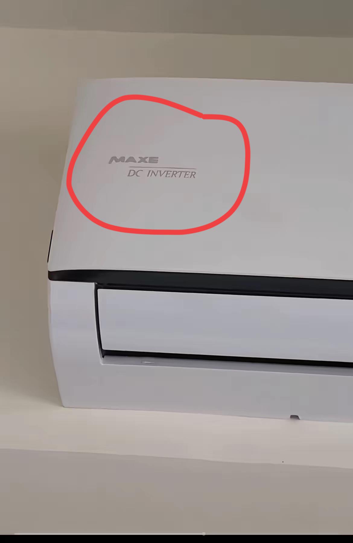 这是什么牌子的空调，第一次见到