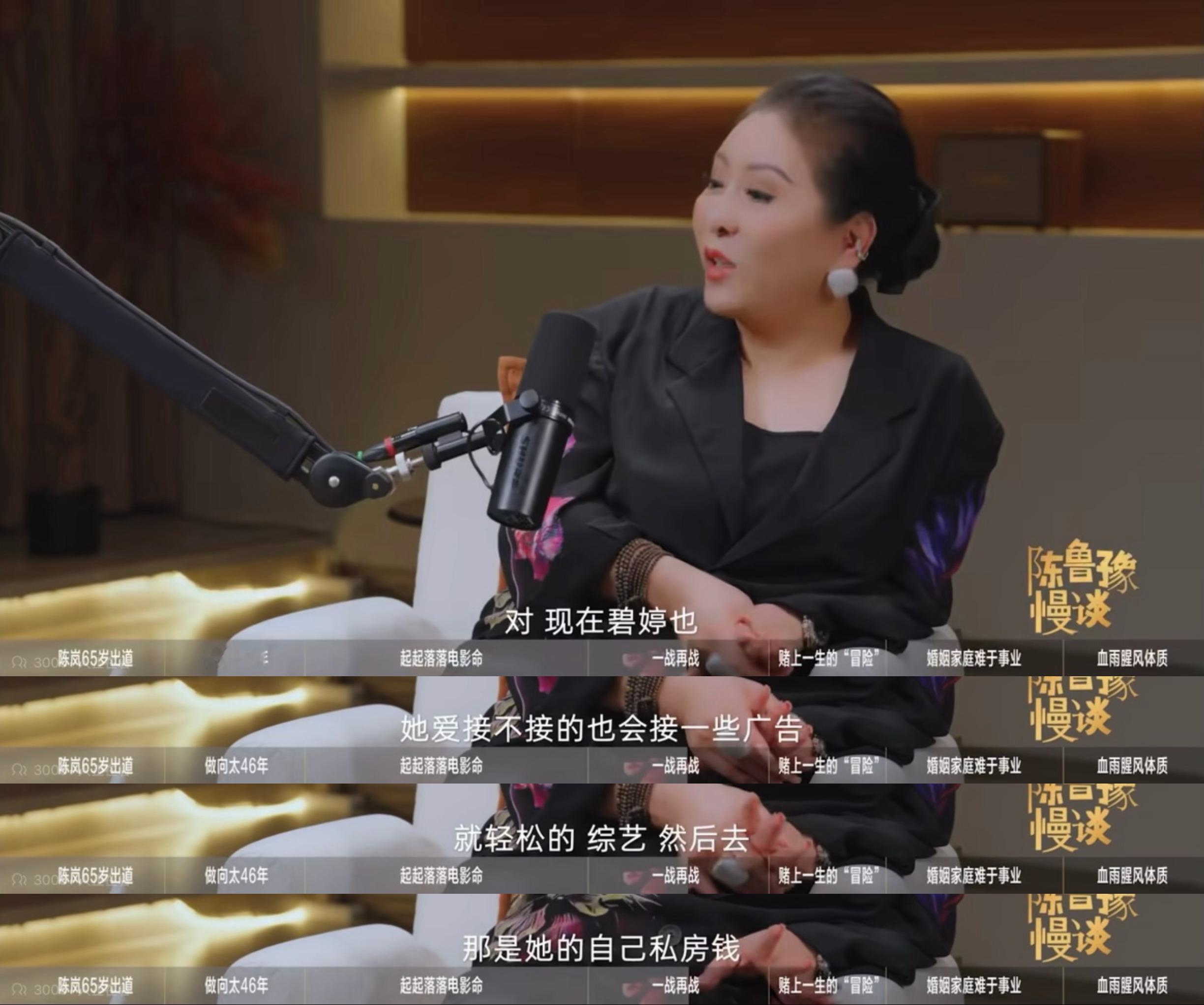 鲁豫 向太家对标美国卡戴珊家族鲁豫也是拿捏向太心理学了哈哈哈哈哈哈哈哈 