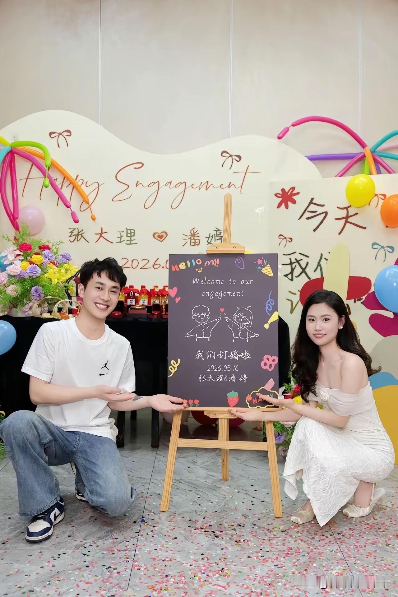 就算已经订婚，估计小伙子也不敢和未婚妻同居吧？实话实说！