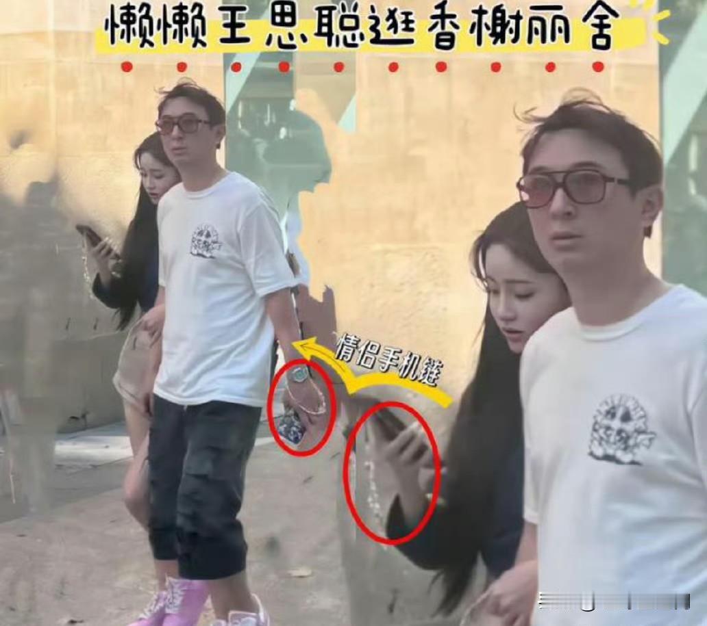 王思聪与网红懒懒官宣分手！女方回国急售奢侈品，百万爱马仕打折无人问津 ​