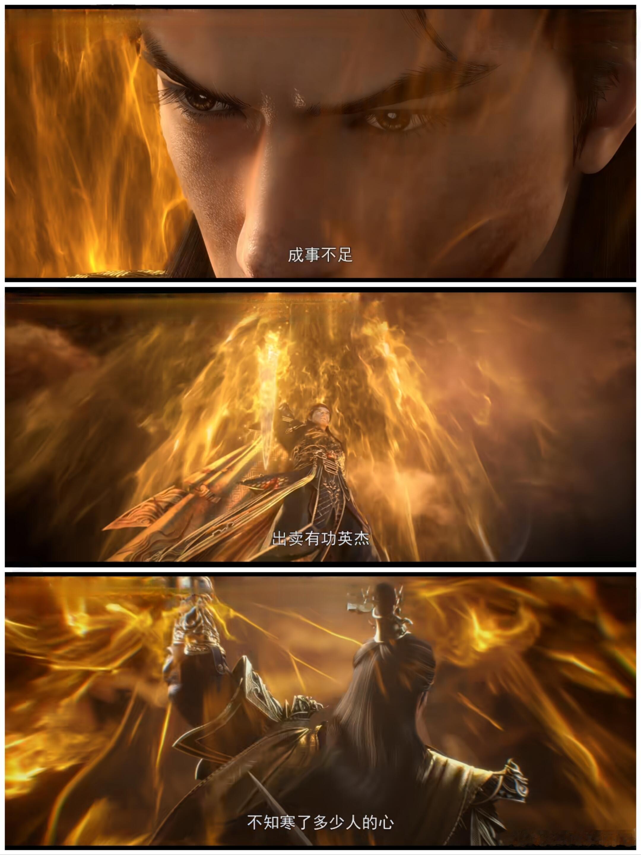 完美剧场版九劫焚天正式定档诸天动荡，天渊告急！《完美世界剧场版 九劫焚天》8月8