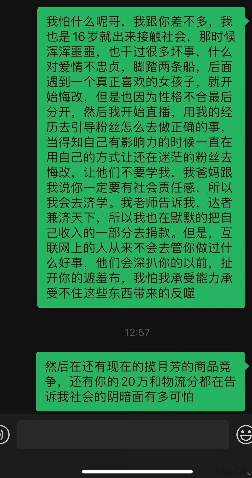 #k总 退网#k总：也干过很多坏事，什么对爱情不忠，脚踏两条船自己爆自己？ ​​