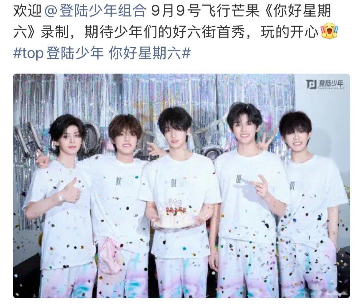 登陆少年本月录制hi6登陆少年hi6 登陆少年本月录制hi6 ​​​