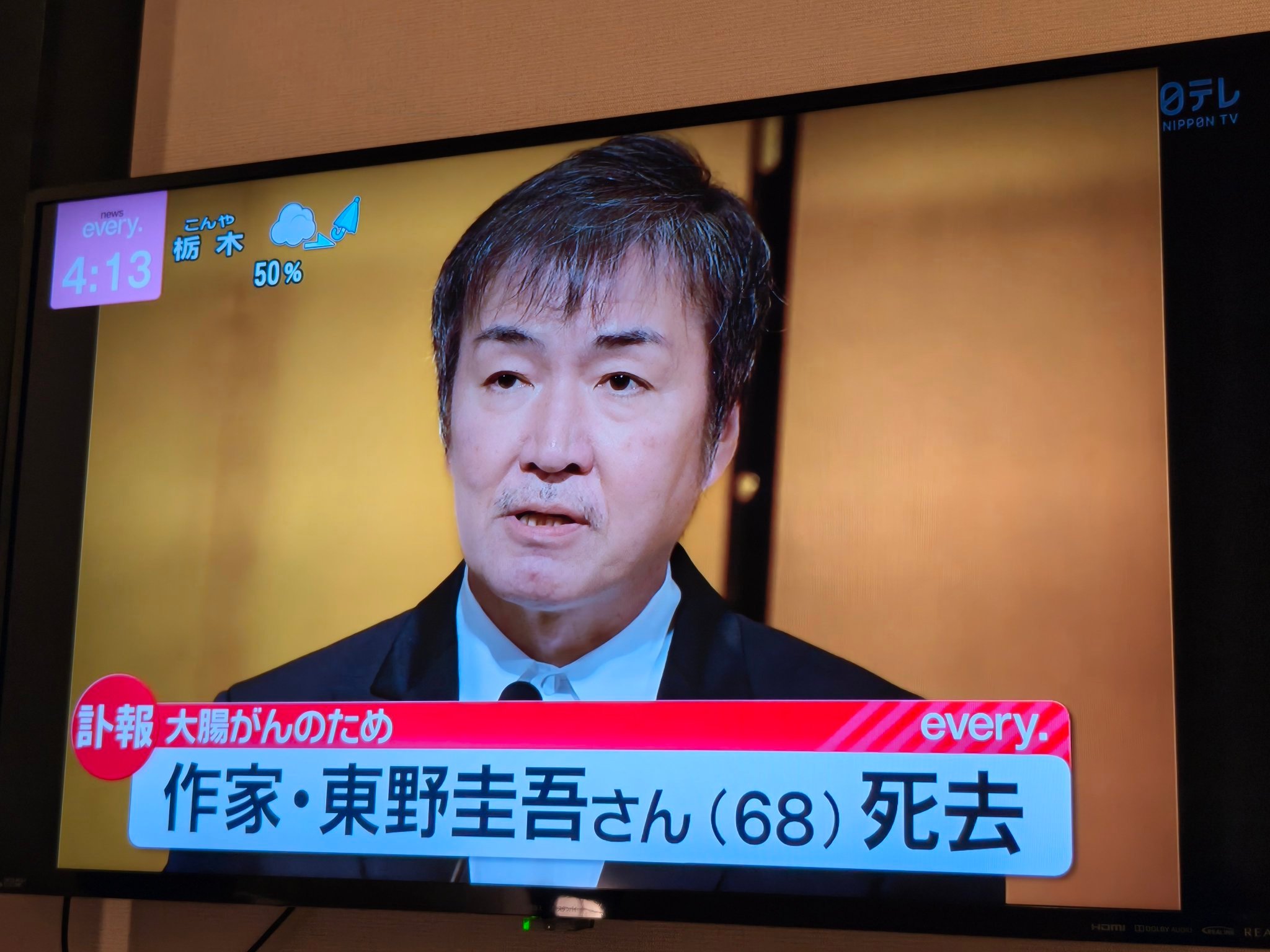 东野圭吾去世啊？真的可惜了，很爱他的小说 