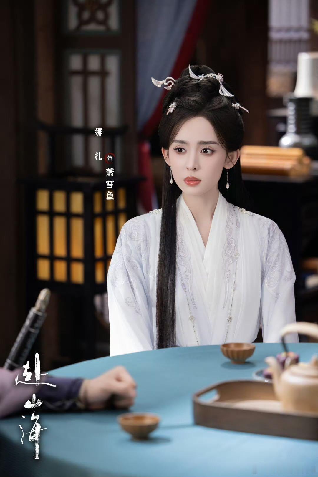 娜扎让小说里绝世女侠有脸了 小说里“绝世女侠”的描写，原来都是在说娜扎！颜值惊艳