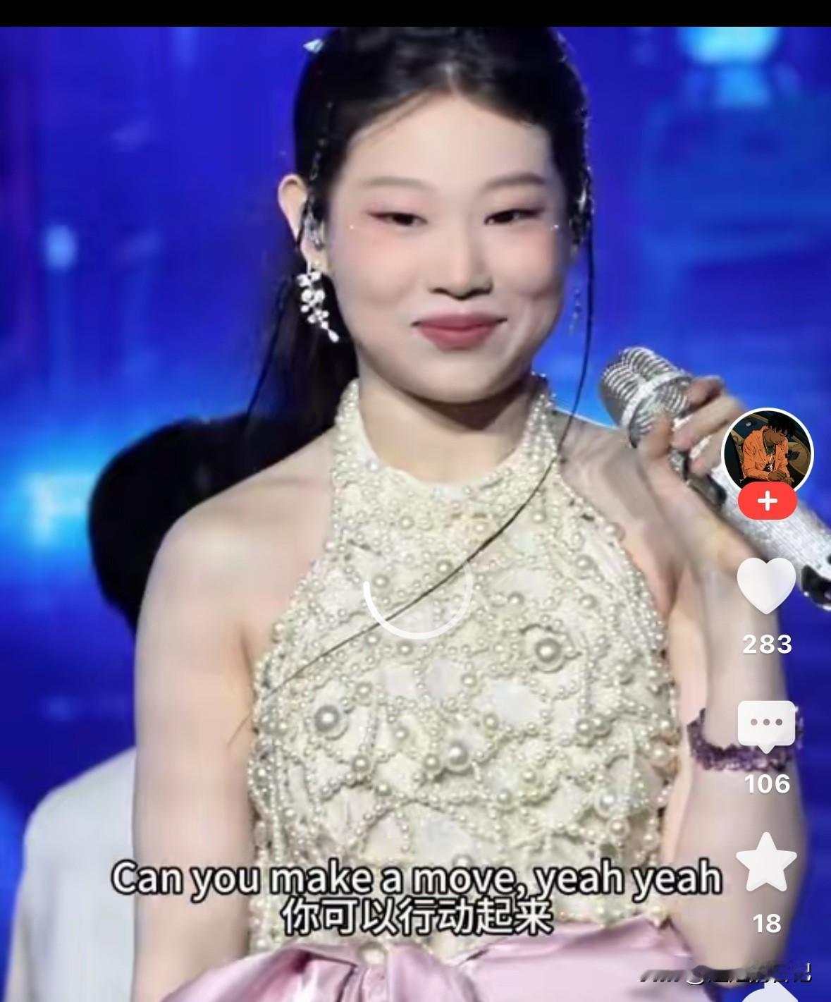 沈佳妮，小沈阳的女儿，这是从丑小鸭到白天鹅的成功蜕变过程。

当初小沈阳带着才几