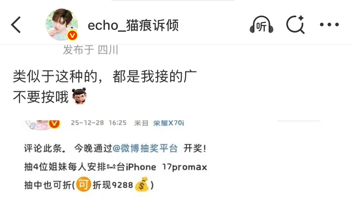 网页链接我来解释一下这条我看到有很多人也在接这种，然后这些人就找到我，让我接，我