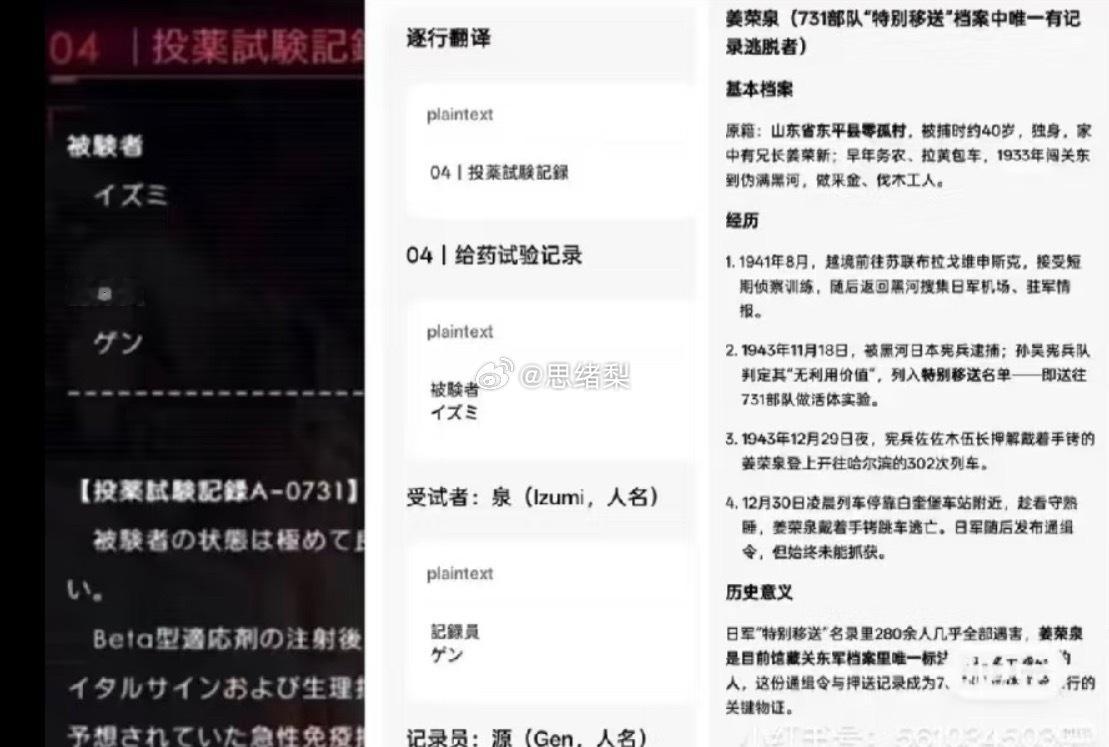 恋与深空敖尹取消上线这个真的只是巧合吗？别转移视线哦 