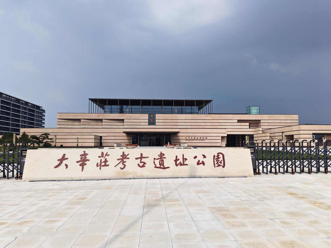 前言
距今3400多年前，中原地区的商人武装力量沿古济水自西而来，于大辛庄（今济