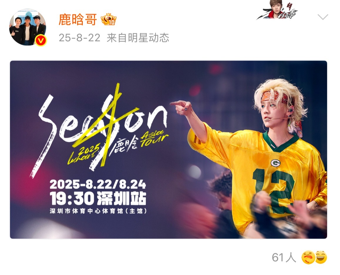 如果用这个👎鹿晗第一你知道鹿晗是唱跳歌手而不是站桩歌手嘛？第二鹿晗早在2018