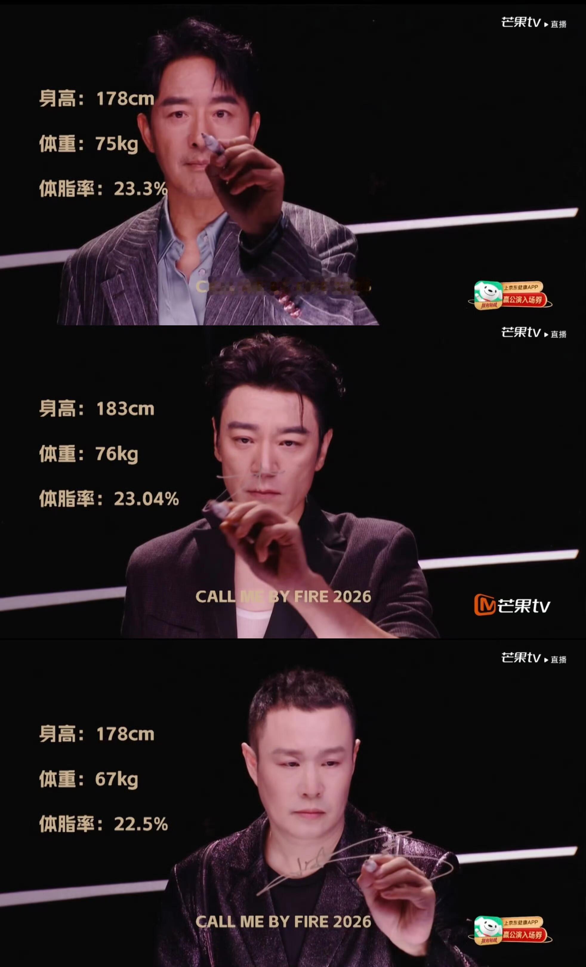 这群披荆斩棘的老叔叔们真的细看好残酷啊 脸部状态勉强算不错的就是颜安曹骏张睿曾辉