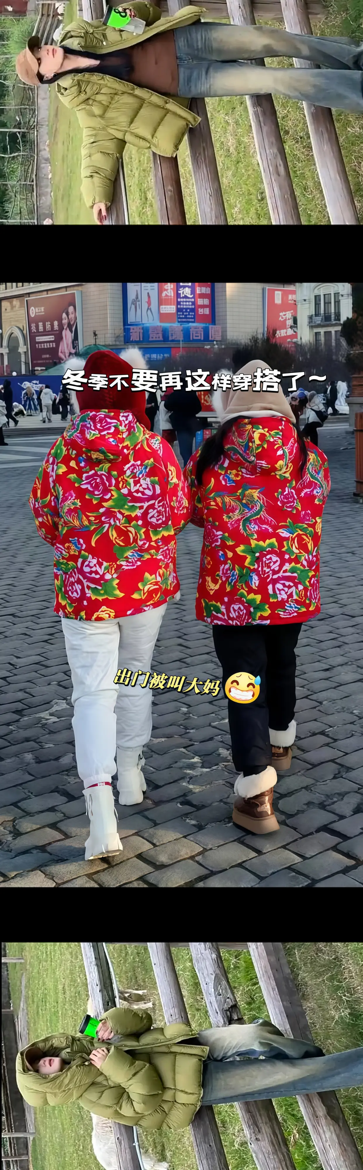 一眼爱上的气质显白泡芙绿色白鸭绒羽绒服~ 宝子们,被追着问的泡芙龟背绿...