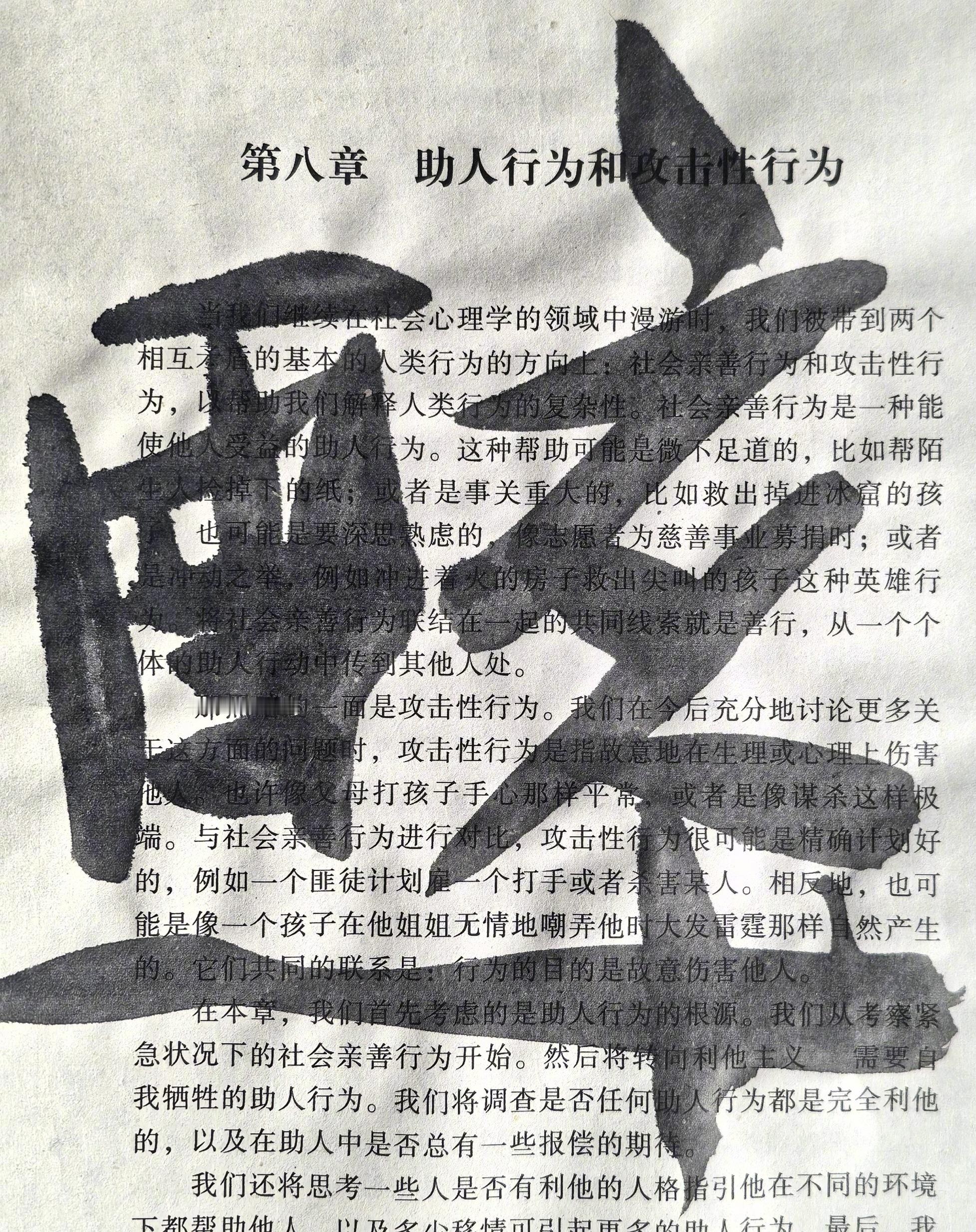 醉躯南邦司马平邦刮金书