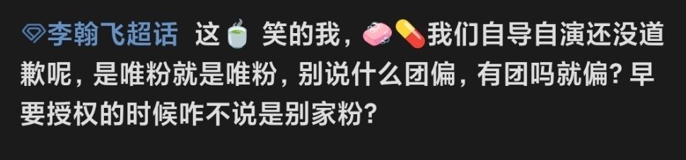 如何看待李翰飞hanbi家在daniel家产出老师正常收回 Q 限之后开始攻//