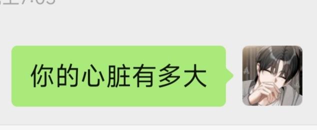真的有人可以忍住不笑吗😂