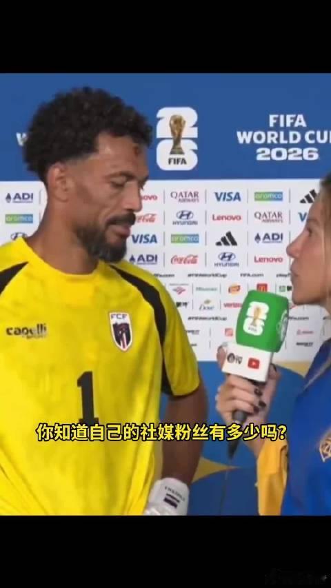 这就是小国踢进世界杯的意义 人口仅六十多万的佛得角迎战西班牙，40岁门将沃津尼亚