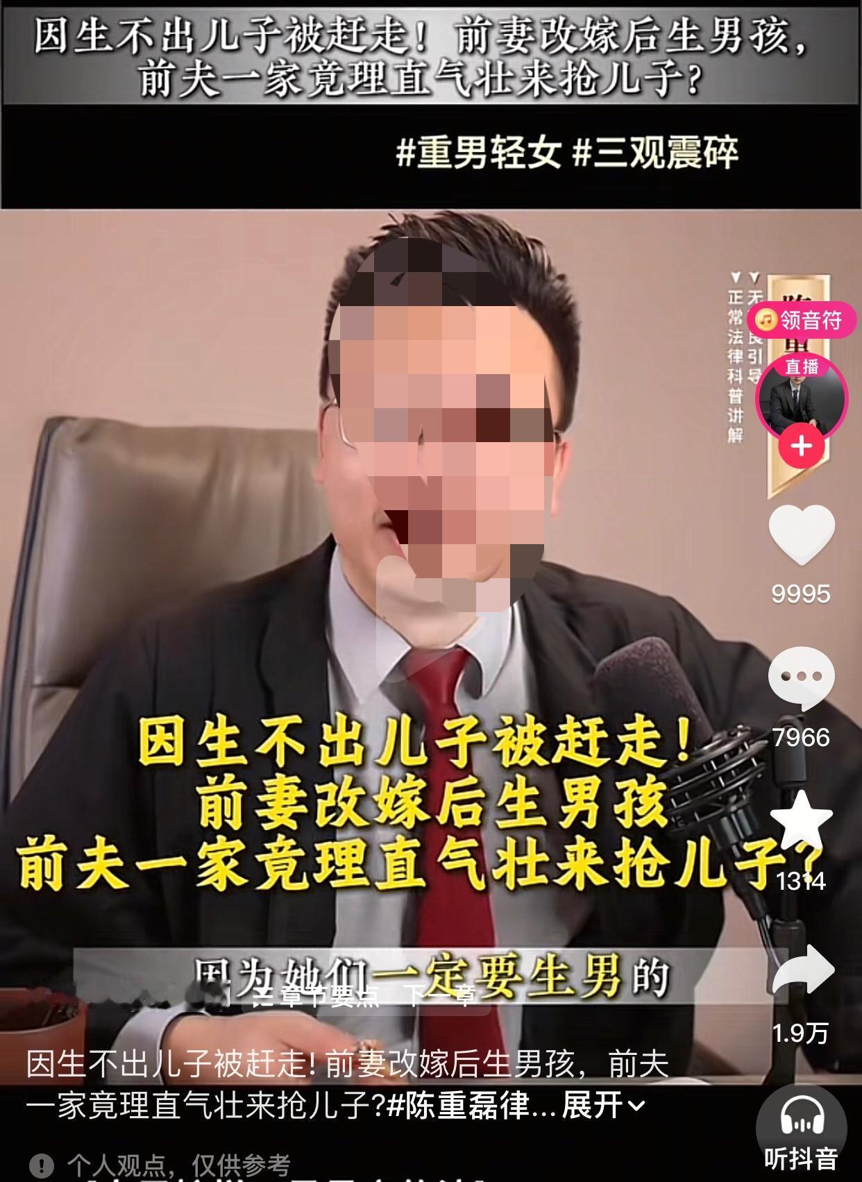 这婚算是离对了。
张女士（化名）连麦律师说她的弟弟和弟媳结婚后，弟媳接连生下四个