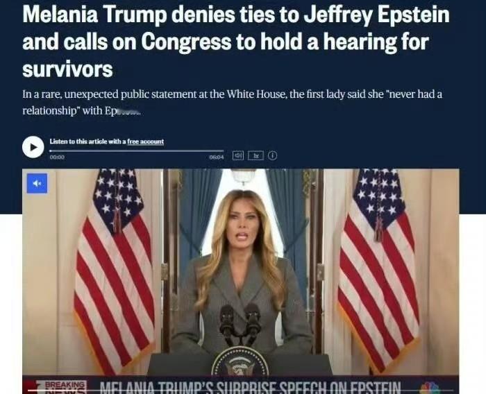 懂王没上“爱泼斯坦客户名单”，

梅拉是谁也没人说清，

鱿鱼团伙压根不存在。