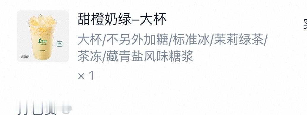 夯爆了 