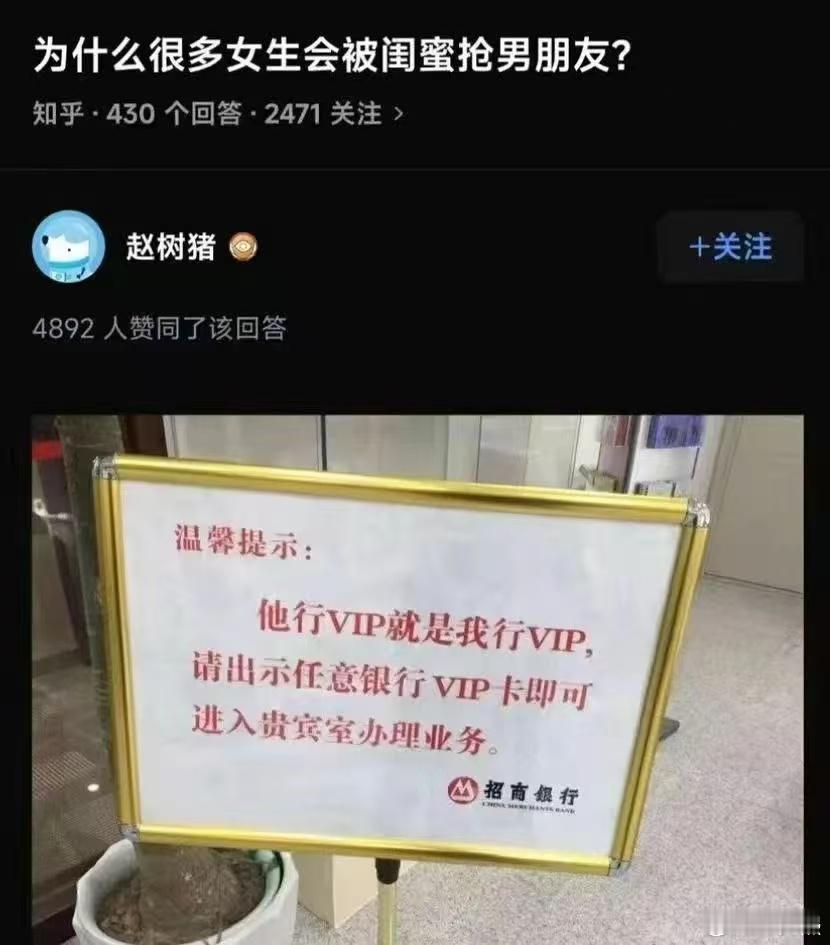 这届网友，总能把问题映射到独特的地方