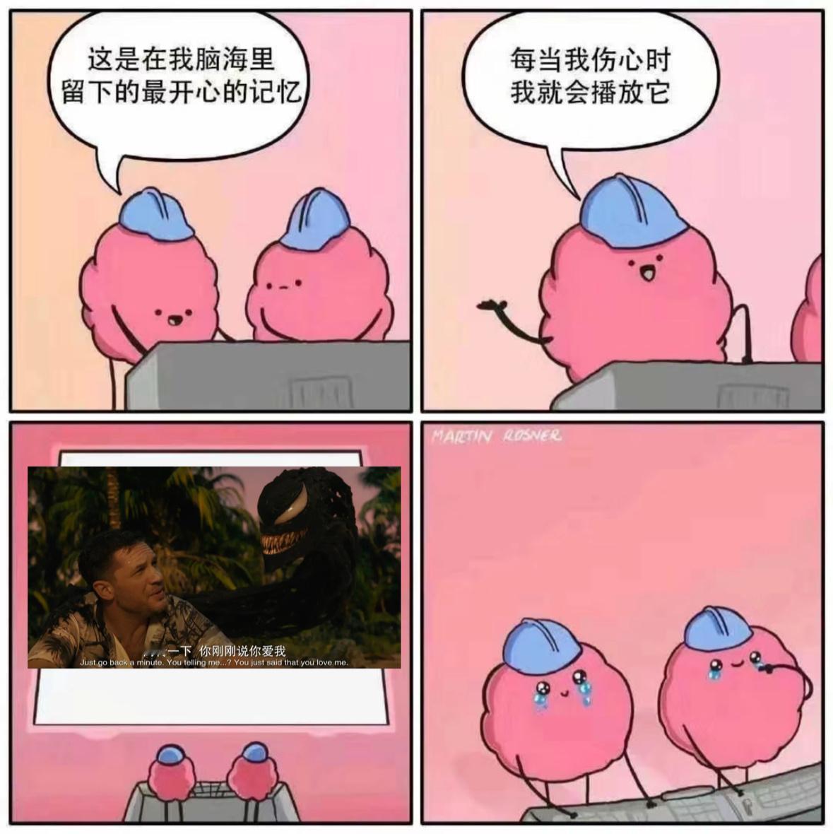 奔走相告！！#第三章 黑月光回归# 《毒液：最后一舞》国内定档10.23了！#毒