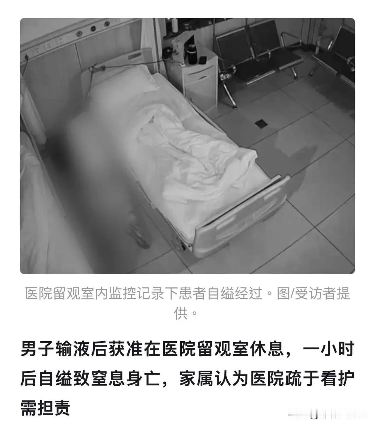 浙江温州，一49岁的贵州汉子老魏因尿结石来到温州某医院诊疗，医生开药让护士为他扎