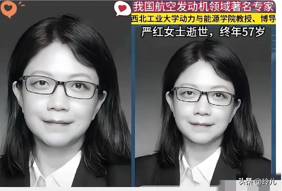 真的破防了！

又一位国之栋梁悄然离开，

她就是我国航空发动机领域顶尖专家、