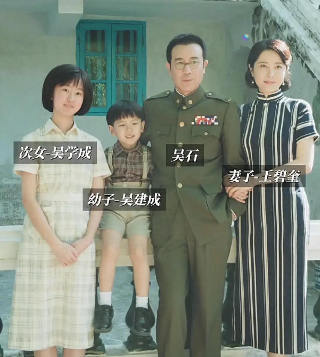 1950年3月，国军中将吴石被捕，6月，以“叛国罪”被枪毙。在他死后一周，16岁