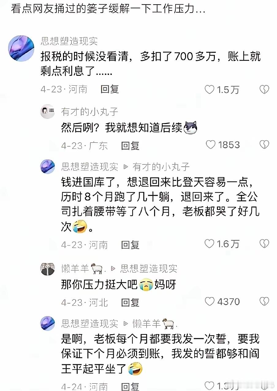 我说个我的亲身经历，几年前卖房子，销控没及时更新，一销售把卖掉的房子卖给客户了，