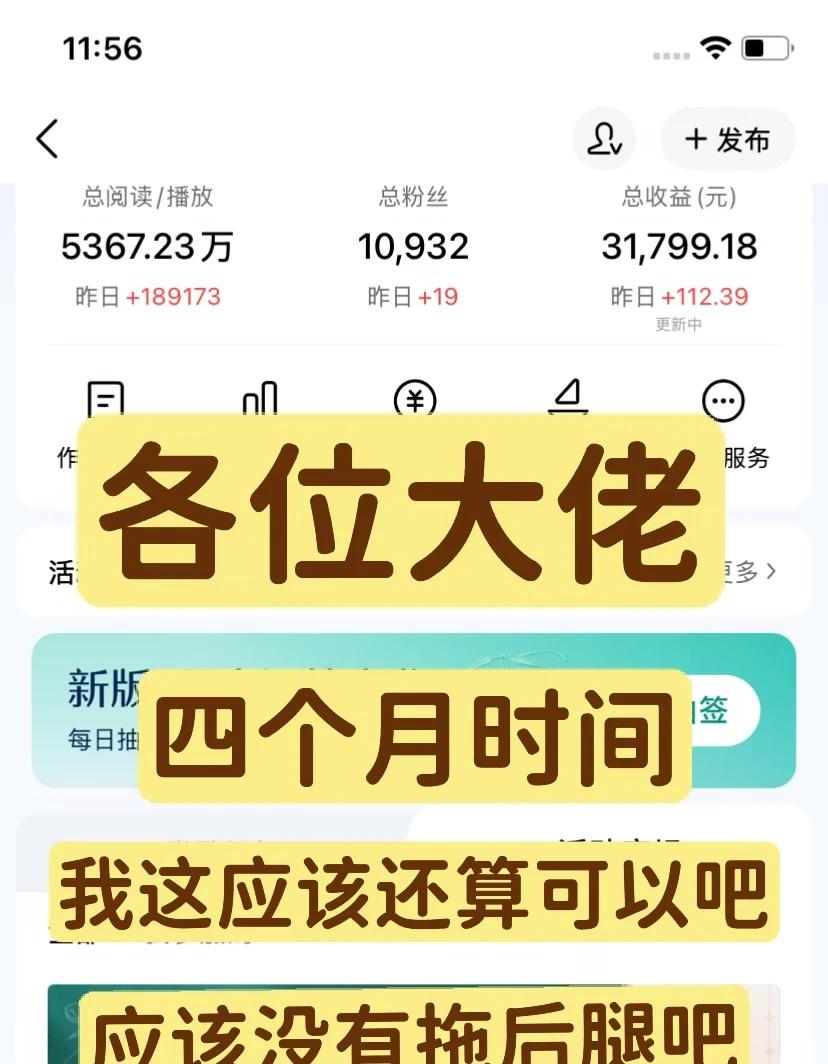 AI头条 大家可以一起交流
玩头条也有一段时间了，AI做加上自己修改方法，没想到