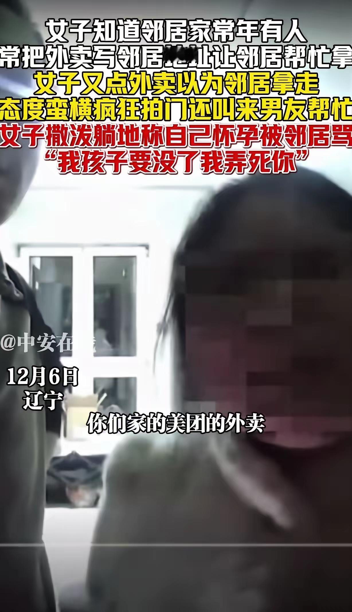 这篇事件反映了在邻里关系中因界限感模糊引发的一系列矛盾与冲突，涉及隐私权、邻里善