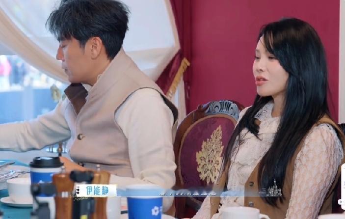 伊能静：“孙杨这两天一直在开玩笑说，我跟豆豆过，然后他跟昊哥过，我发现他这么高敏