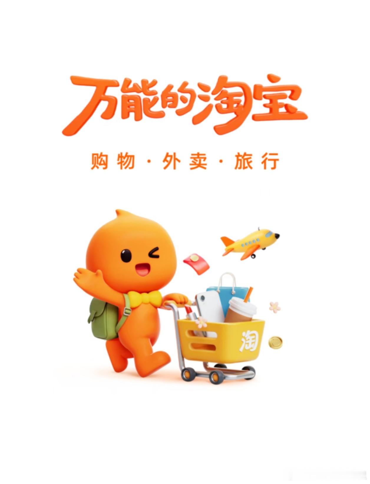 今晚8点淘宝天猫的双十一就要开始了，京东在12号就已经提前开卖，各位过日子人今年