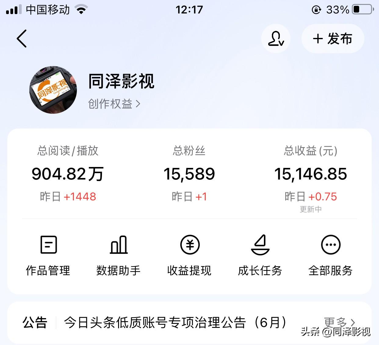今天收益0.75元，虽然不多，但够给小孩买个鸡蛋了，继续加油！ 

哎～从上一周