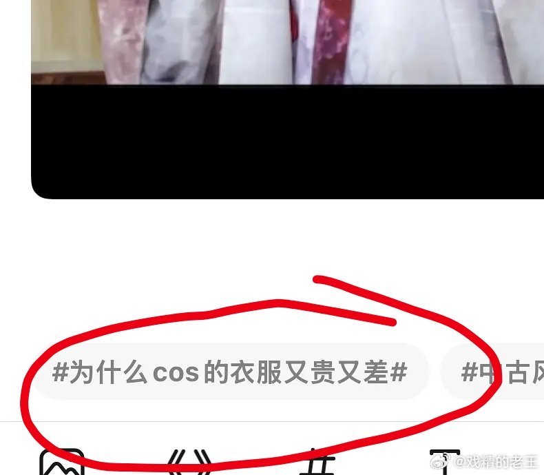 虞书欣侯明昊念相思开机路透念相思开机，虞书欣新剧路透这个造型是认真的吗？话题的提
