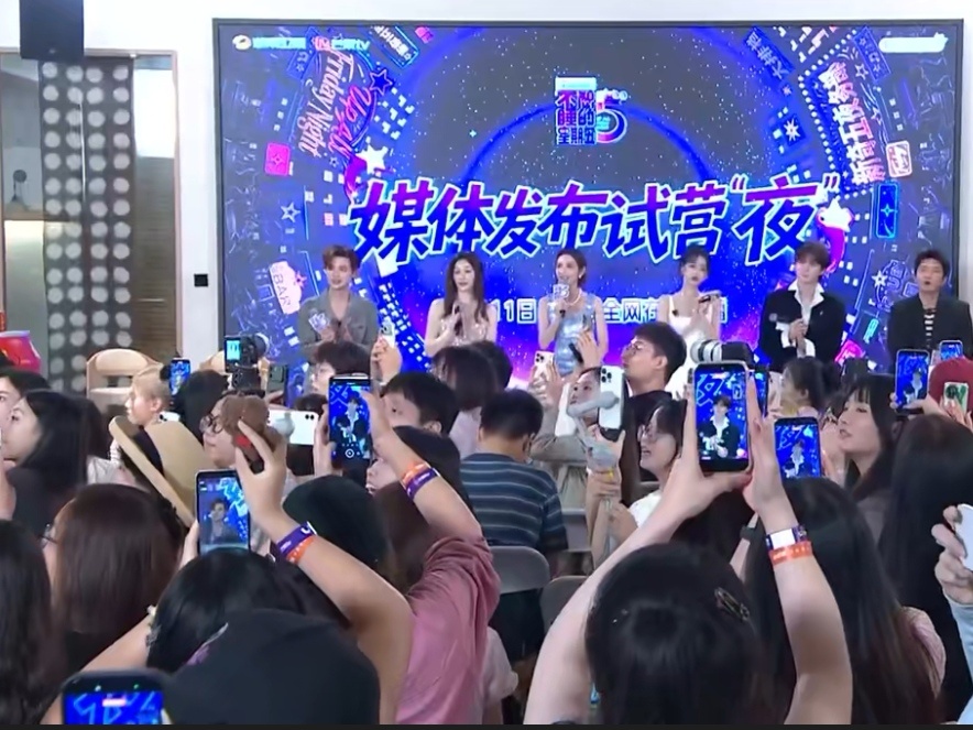 随便截几张，屏幕上好多然