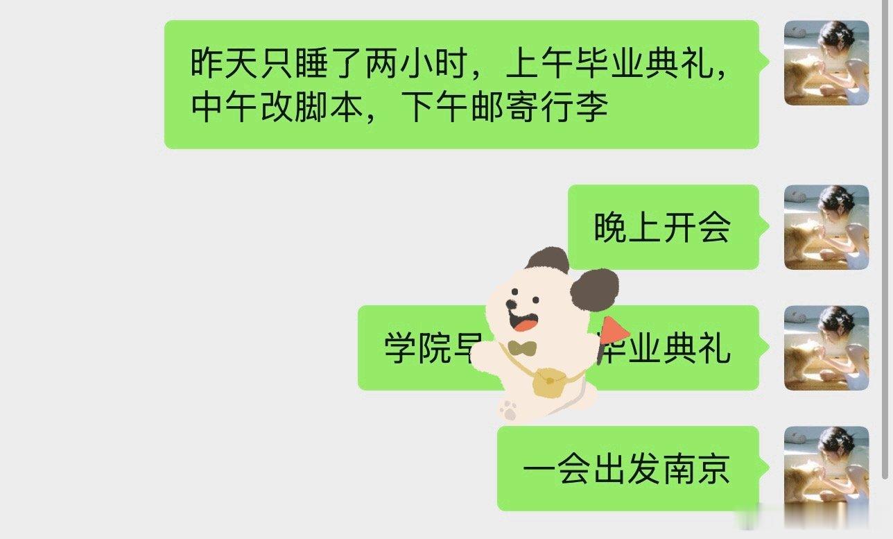 高能量11上线，上高铁将狂睡我的青春不散场大学生喜爱内容共创计划毕业季