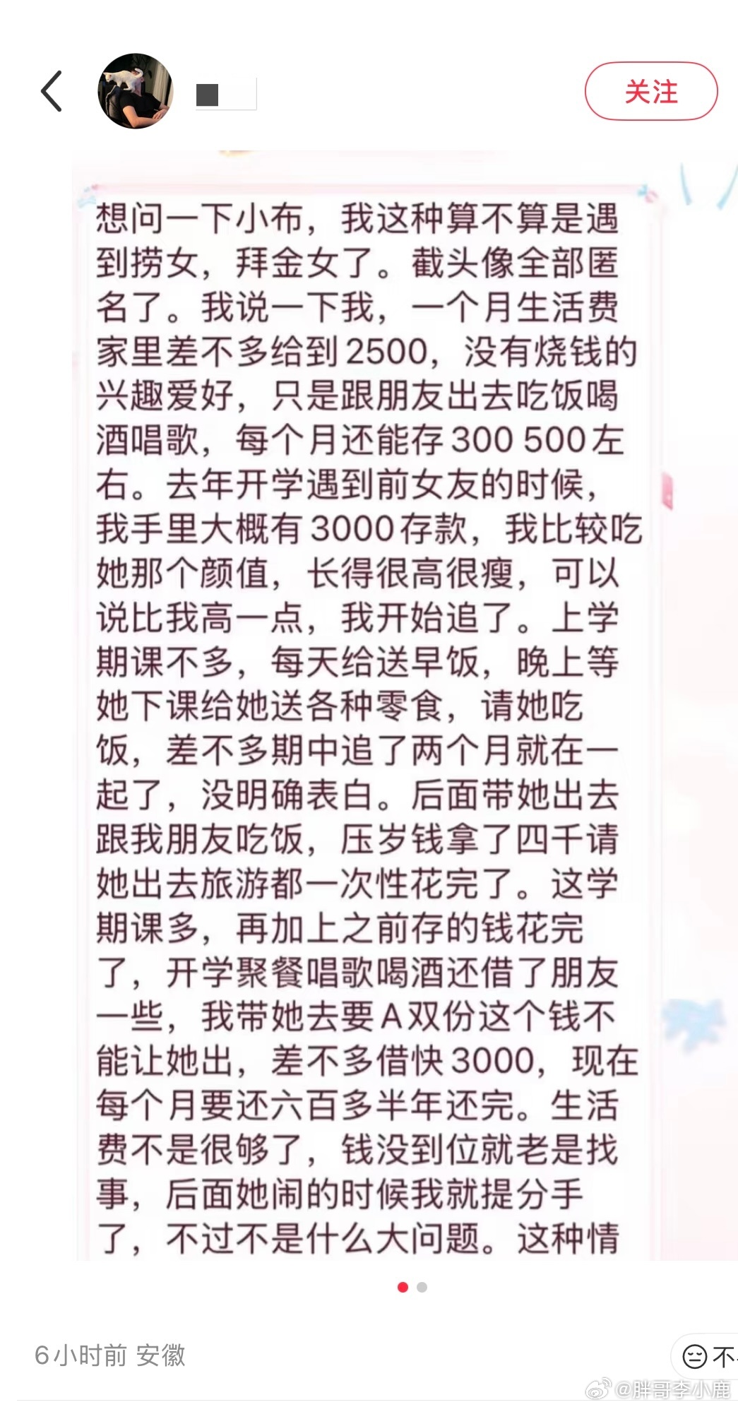 民间艺术观察