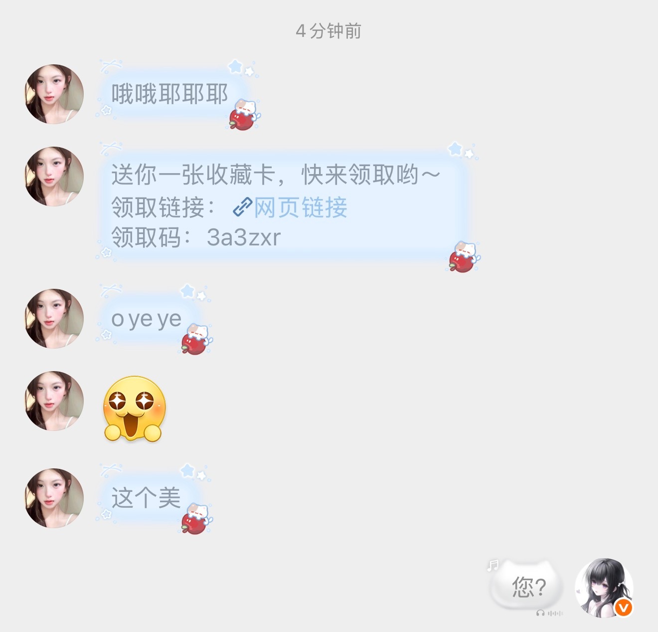 来个人帮我看看这个人是不是有霸总病​​​