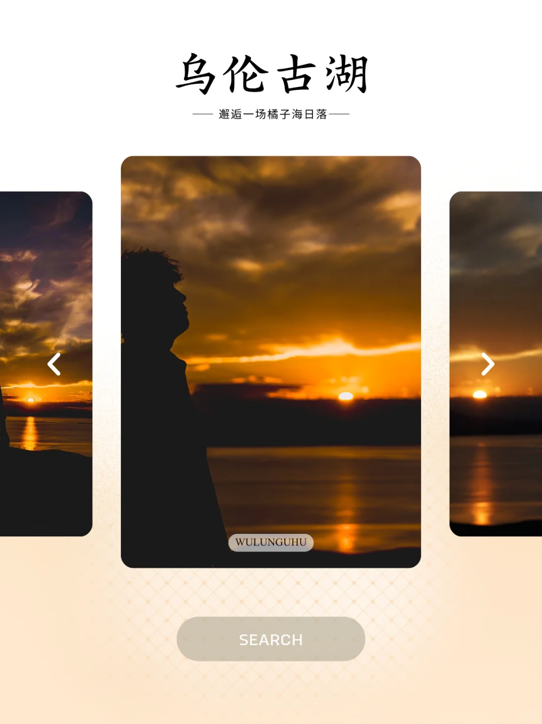 国庆超舒适的旅行地🎉阿勒泰赏秋7️⃣日游