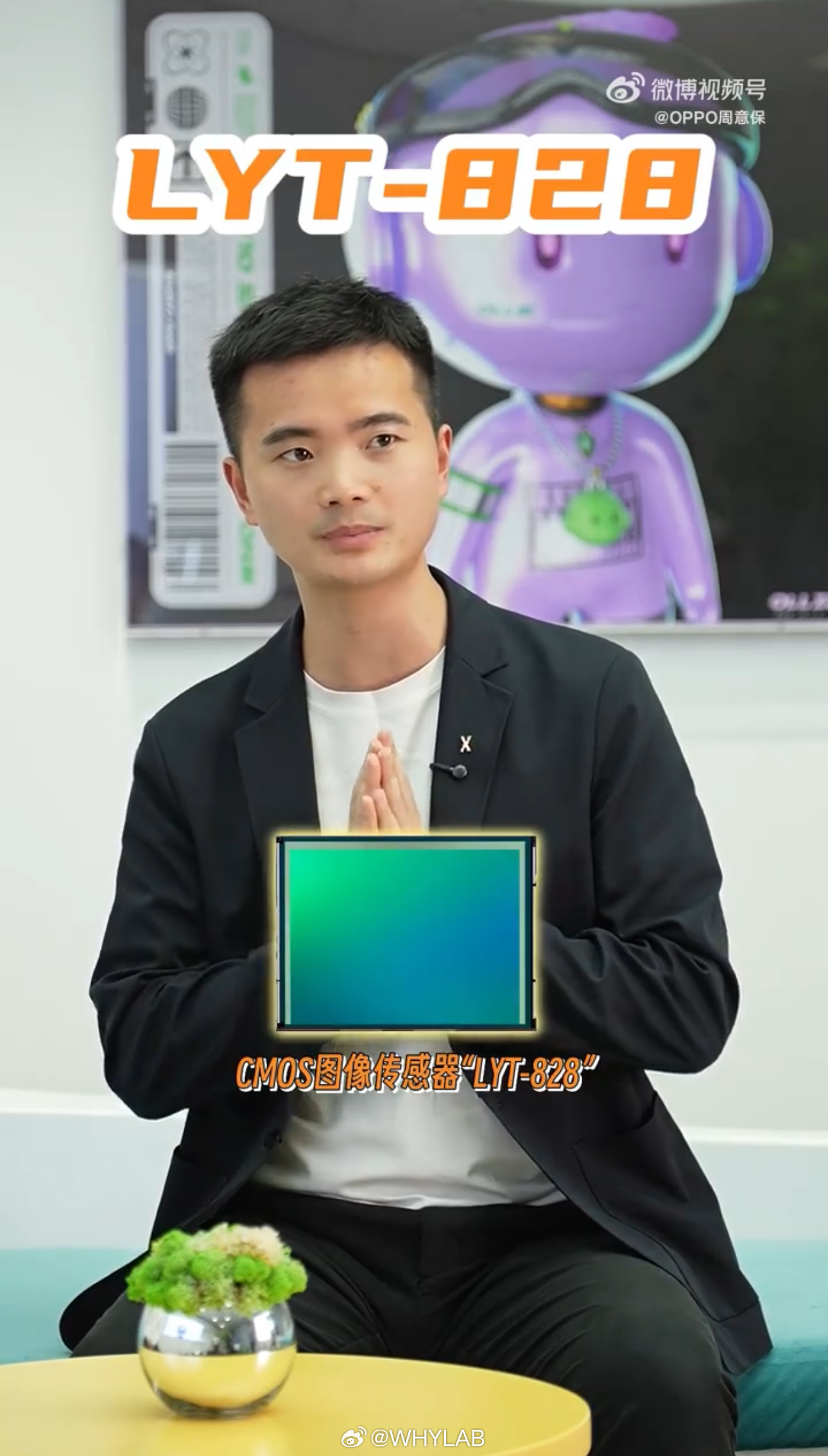 OPPO Find X9 Pro 也是 50MP 索尼 LYT-828 主摄，如