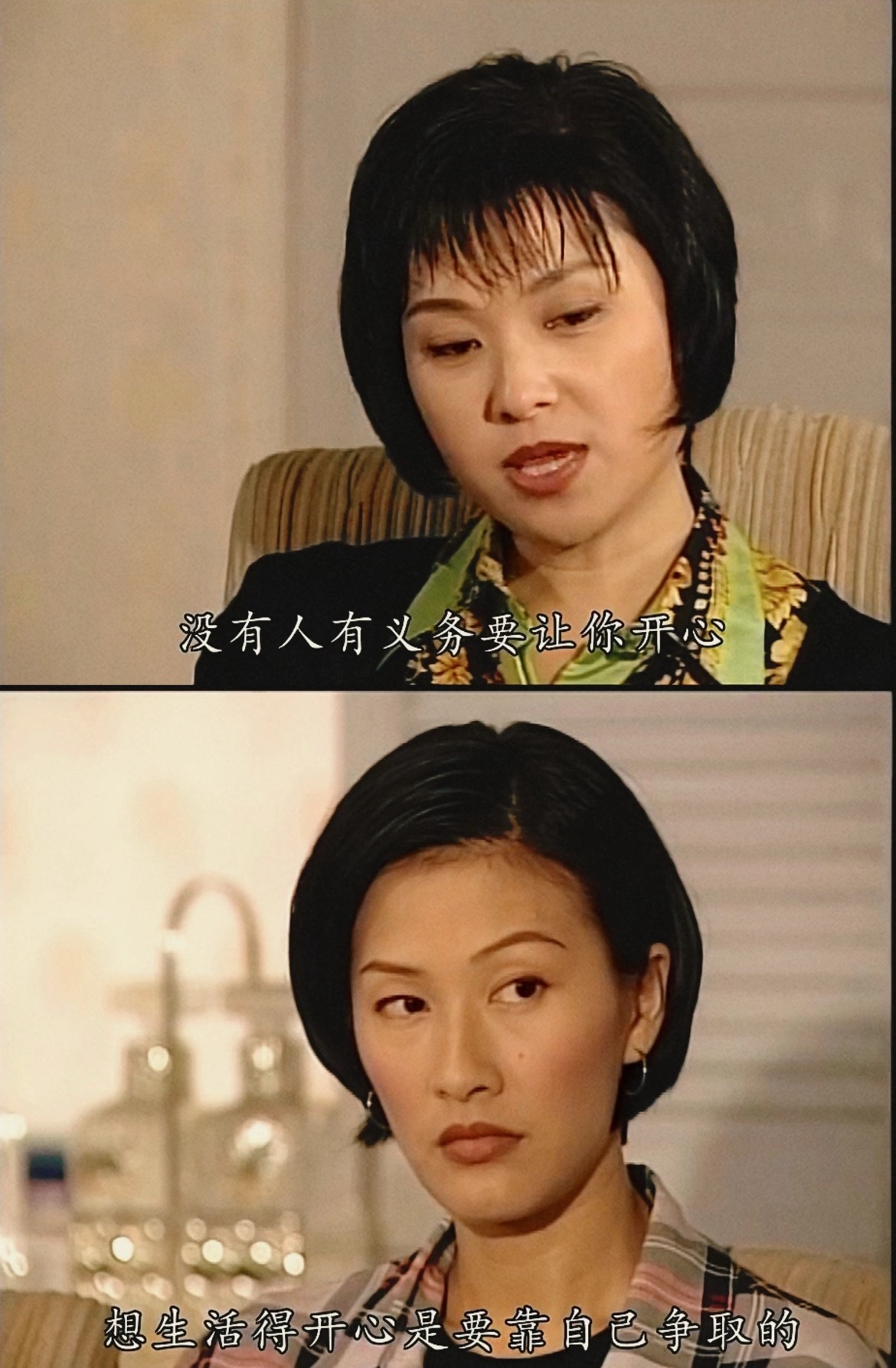 TVB经典台词修心养面进化圈
