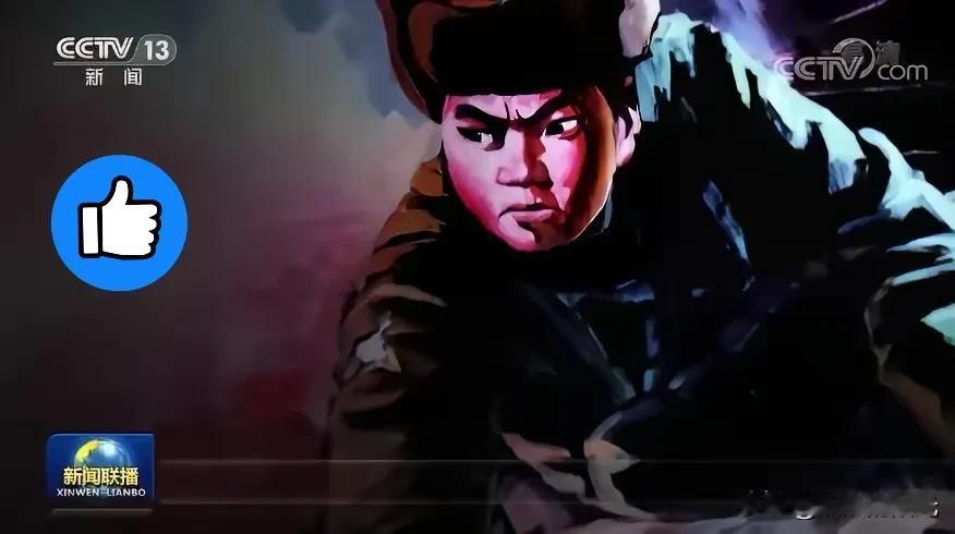 昨晚新闻联播的开场，没有寻常的平缓铺陈，一上来便直击人心，让无数正换台、忙琐事的