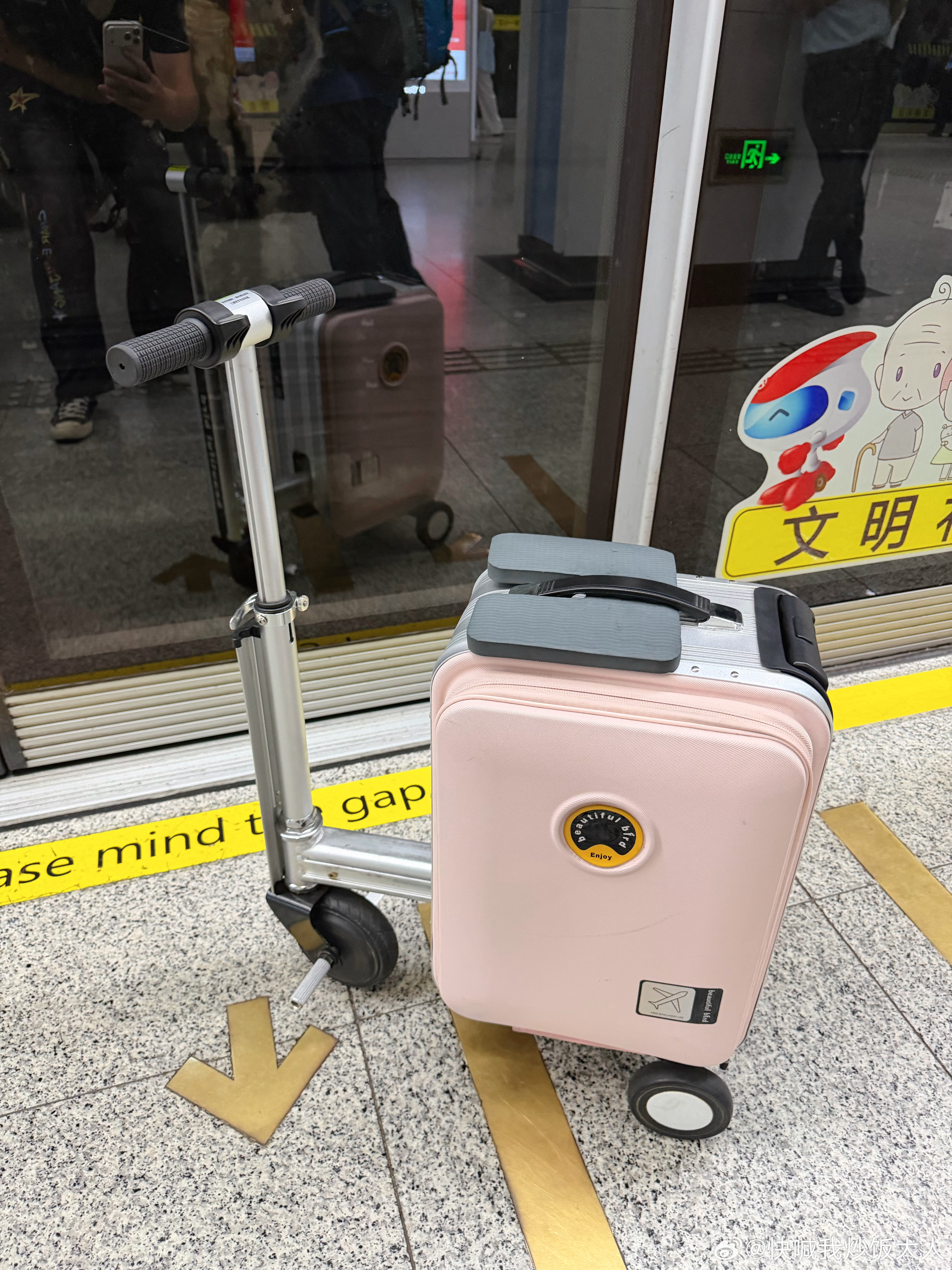 偶遇小芭姐喜提电动行李箱一个  开心之！CJ有坐骑了✌🏻 上海·陆家浜路(地铁