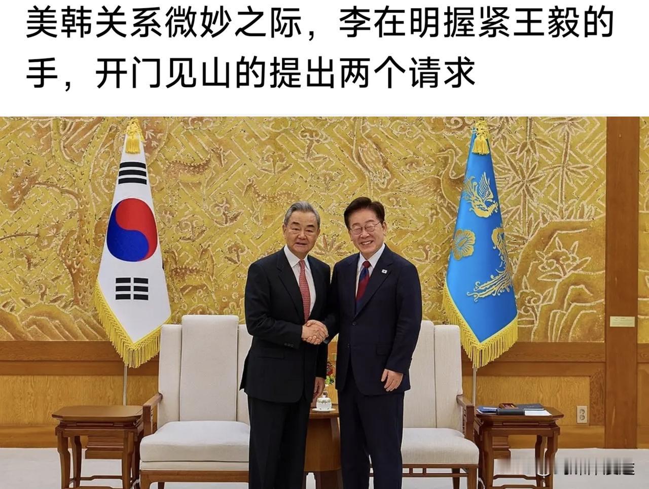 特朗普揪出韩国指责：不帮忙打中东战争！韩国需“受罚",特朗普想转移失败焦点?
 