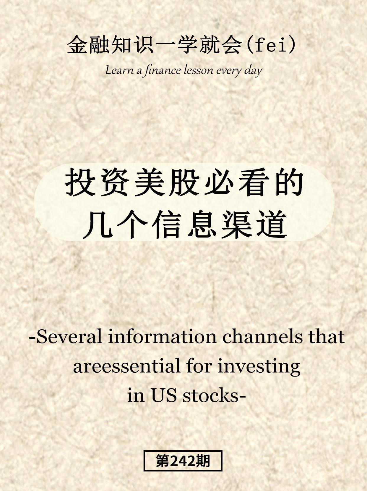 投资M股必看。