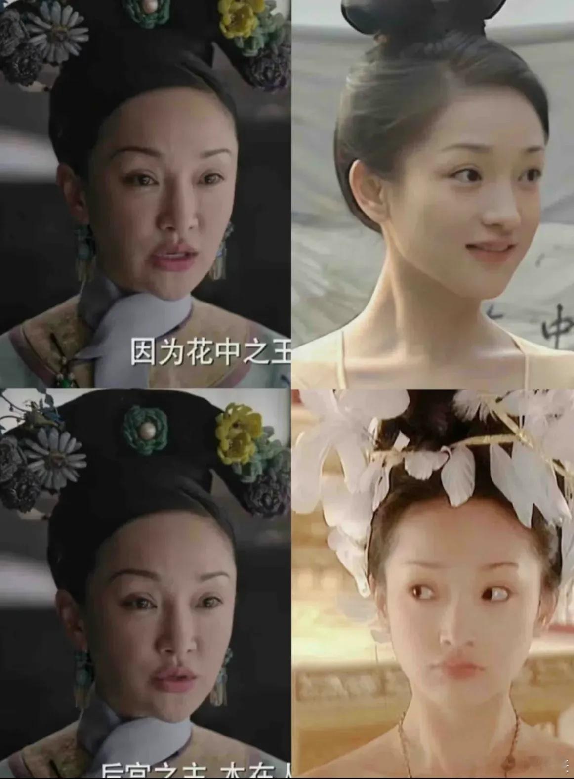 周迅这个状态，什么年龄演什么年龄阶段的剧情啊… ​​​