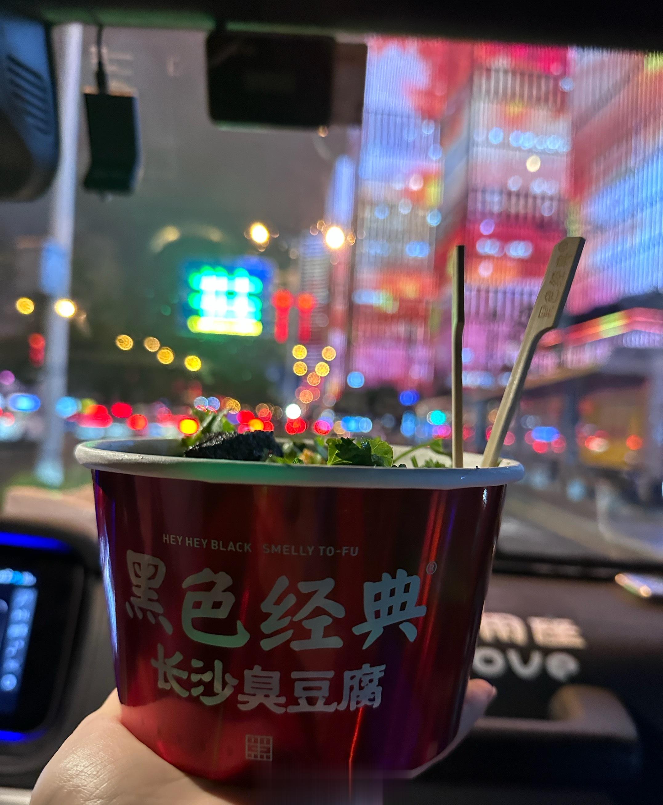 自驾游的快乐到一个城市打卡不同的美食养胖胖  ​​​
